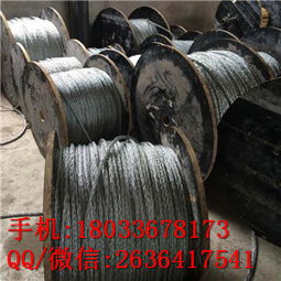 電纜牽引電力放線鋼絲繩無扭鋼絲繩價格與型號規(guī)格及電纜填充繩設(shè)備概述